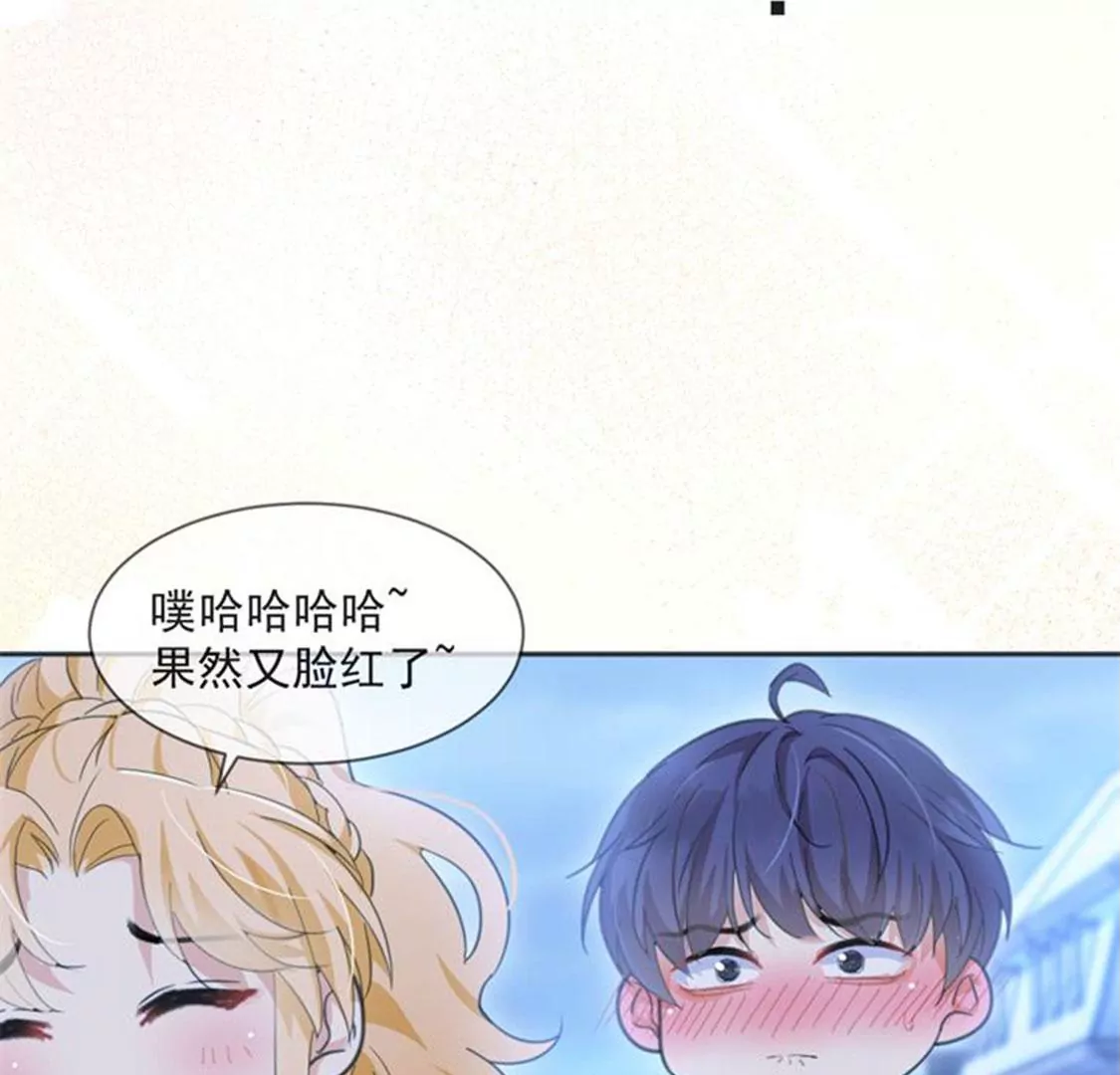 第29话 怀疑(1/2)-第30话