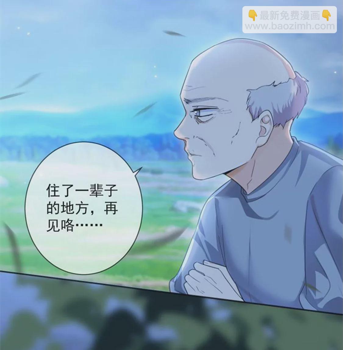 第29话 怀疑(1/2)-第30话