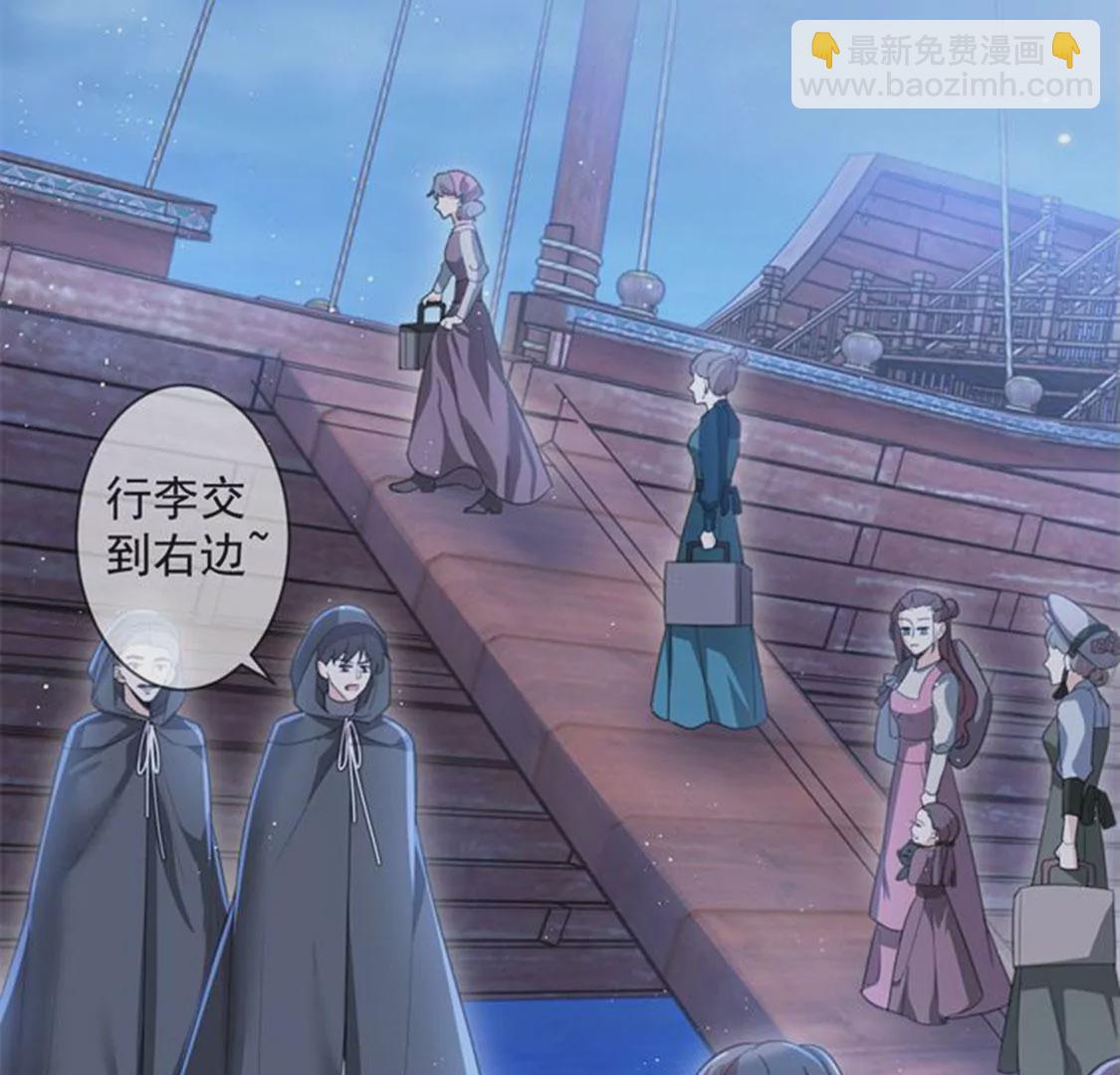 第29话 怀疑(1/2)-第30话