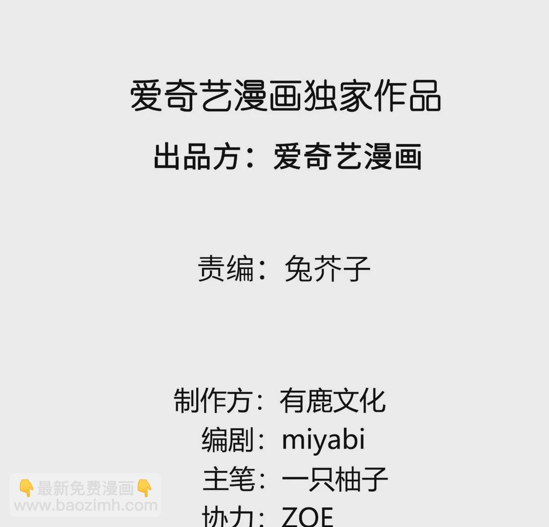 第29话 怀疑(1/2)-第30话