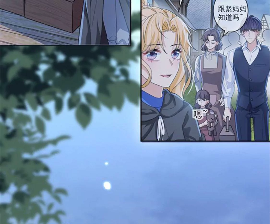 第29话 怀疑(1/2)-第30话