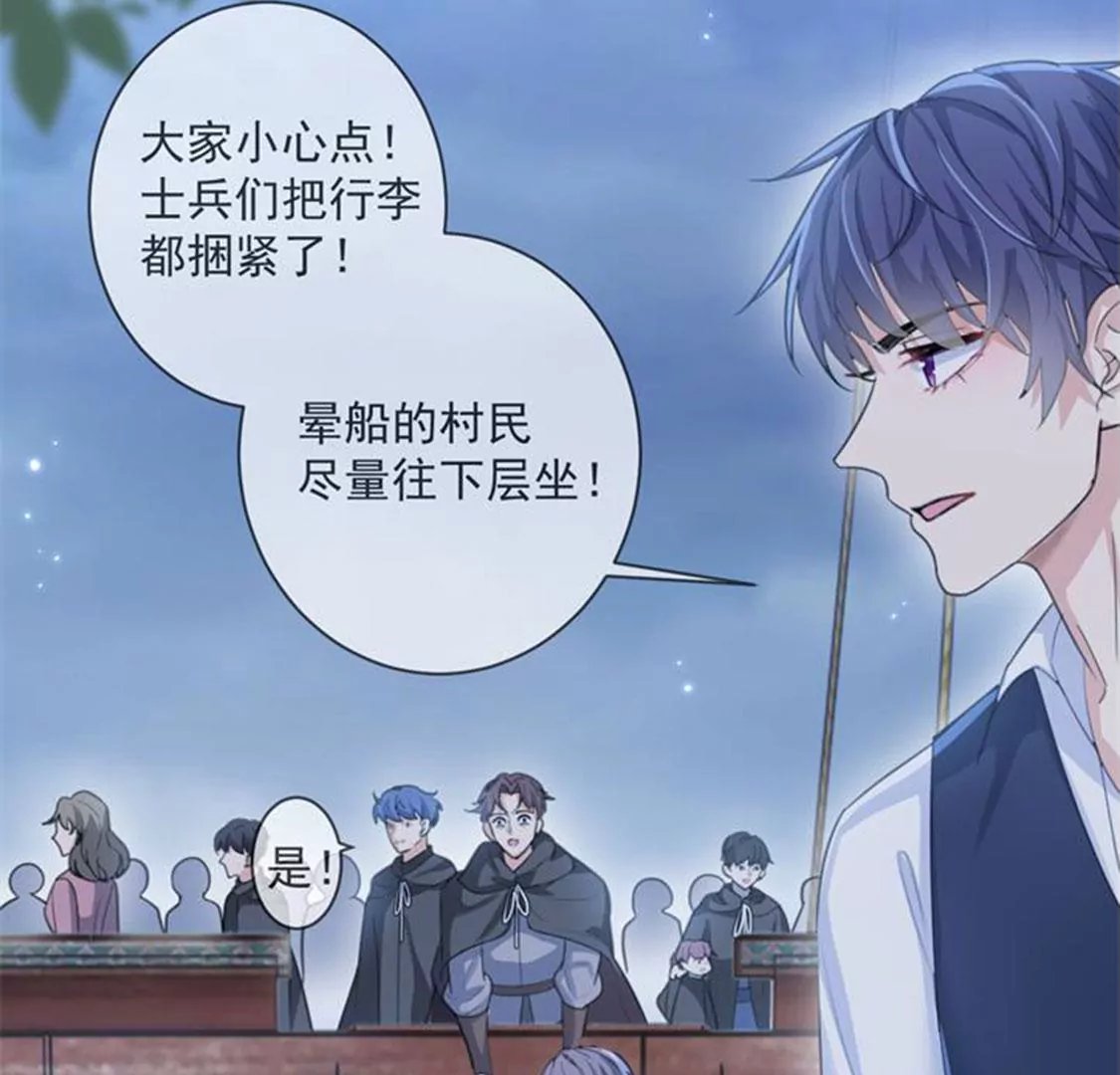 第29话 怀疑(1/2)-第30话