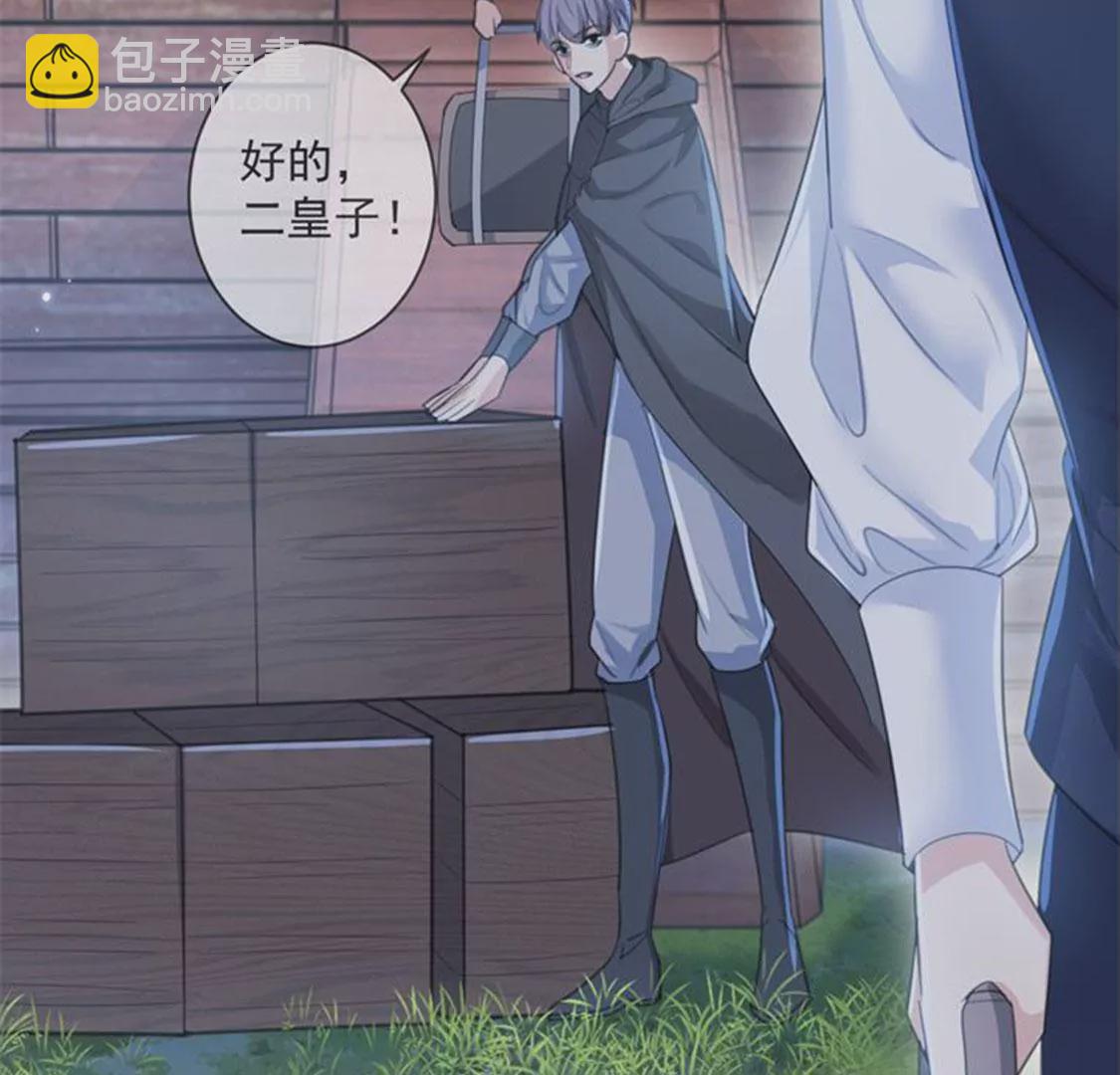 第29话 怀疑(1/2)-第30话