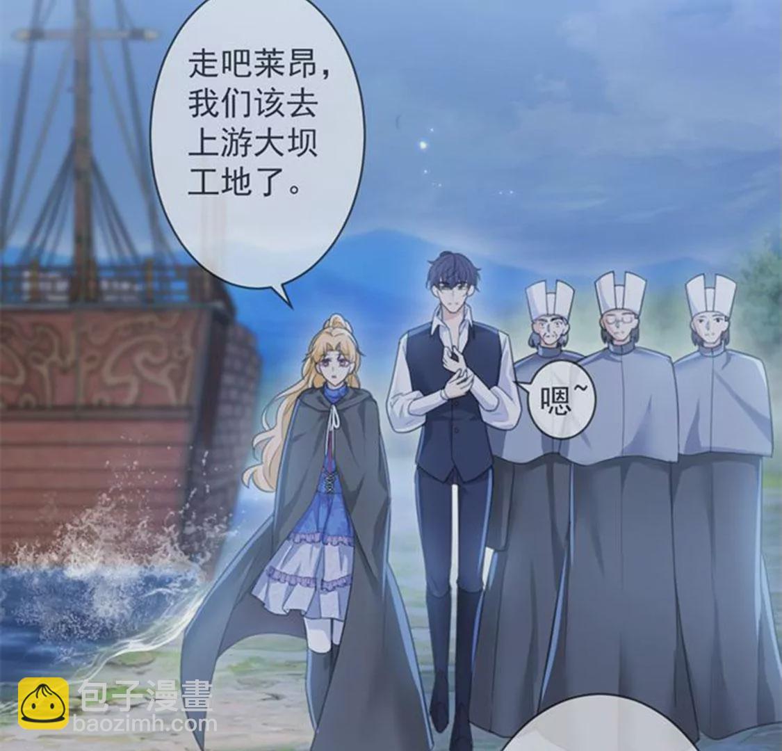 第29话 怀疑(1/2)-第30话