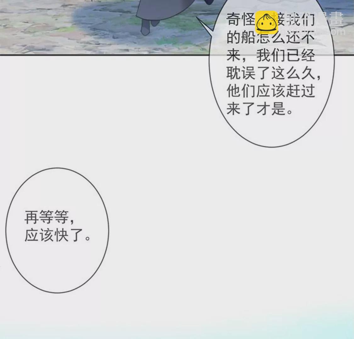 第29话 怀疑(1/2)-第30话