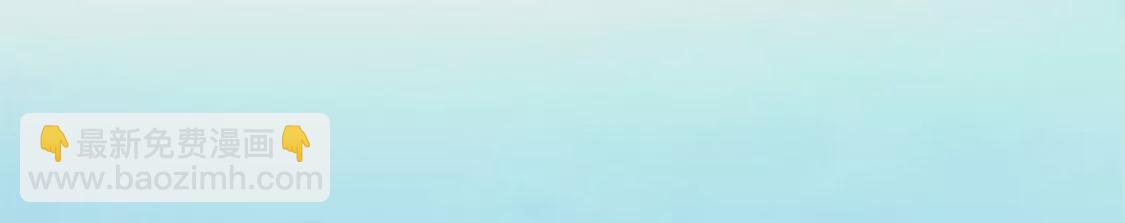 第29话 怀疑(1/2)-第30话