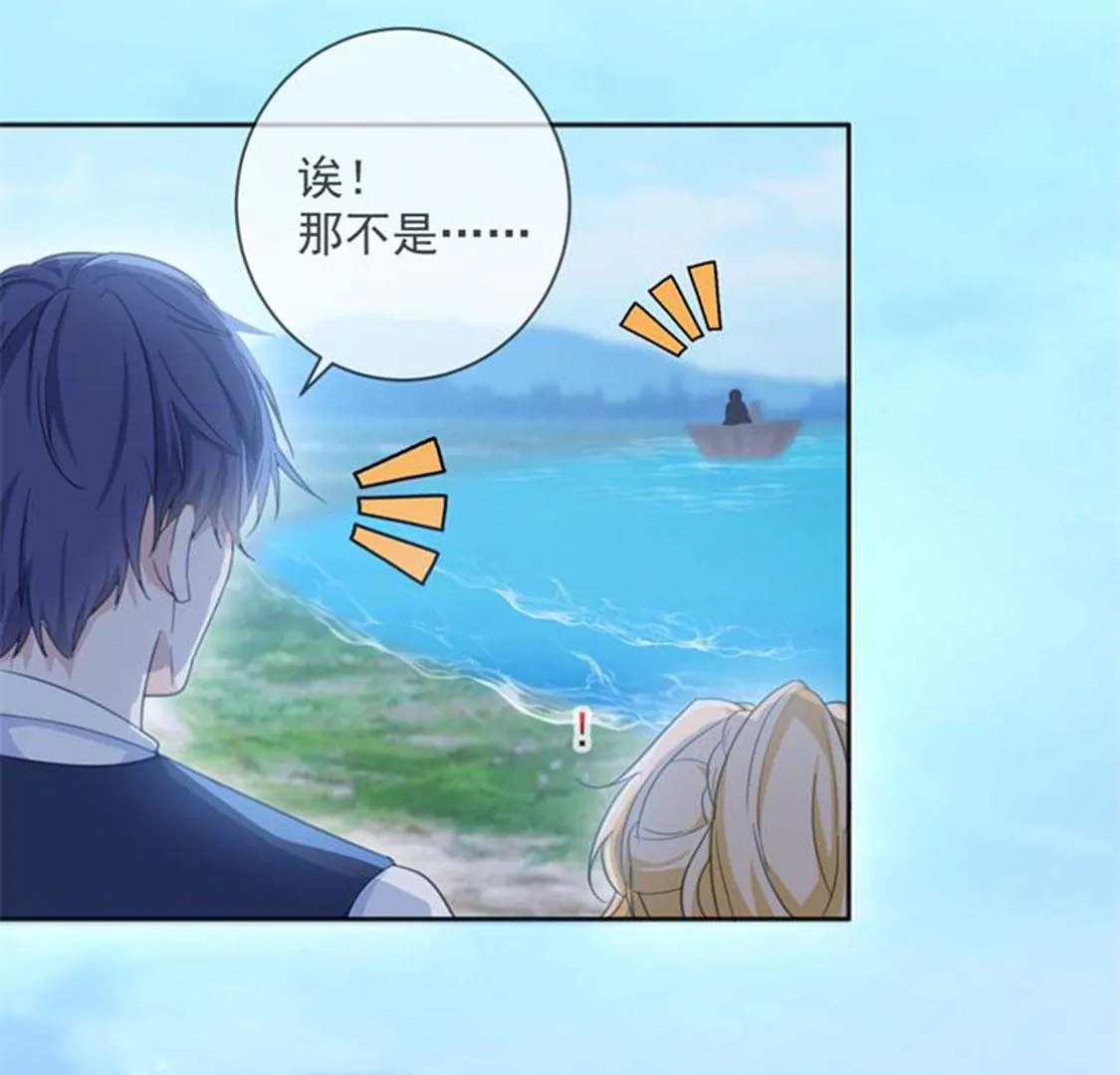 第29话 怀疑(1/2)-第30话