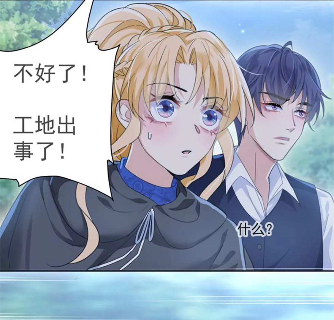 第29话 怀疑(1/2)-第30话