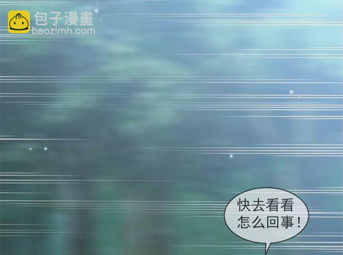 第29话 怀疑(1/2)-第30话