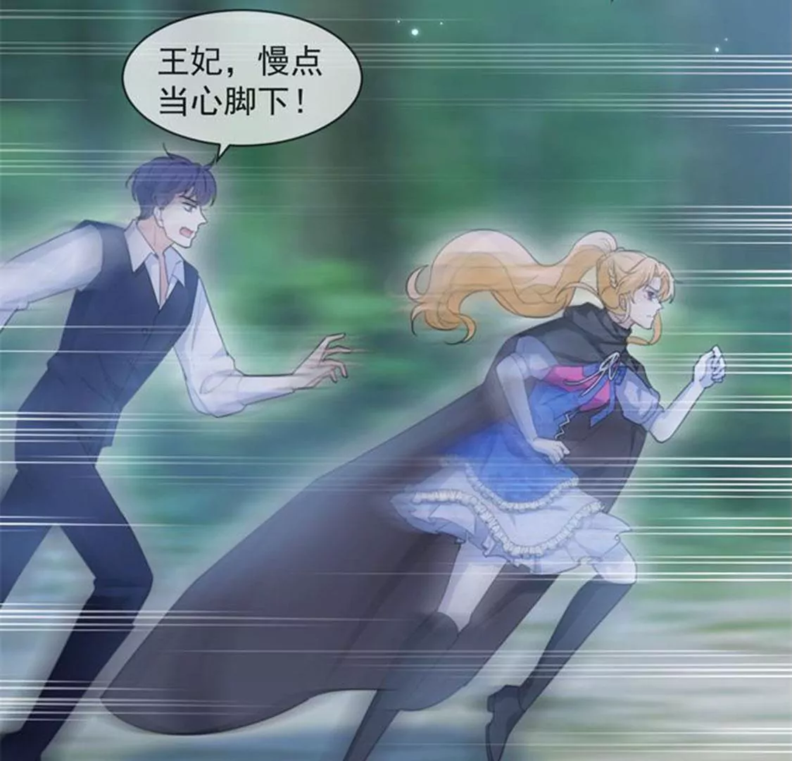 第29话 怀疑(1/2)-第30话