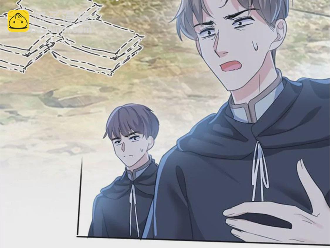 第29话 怀疑(1/2)-第30话