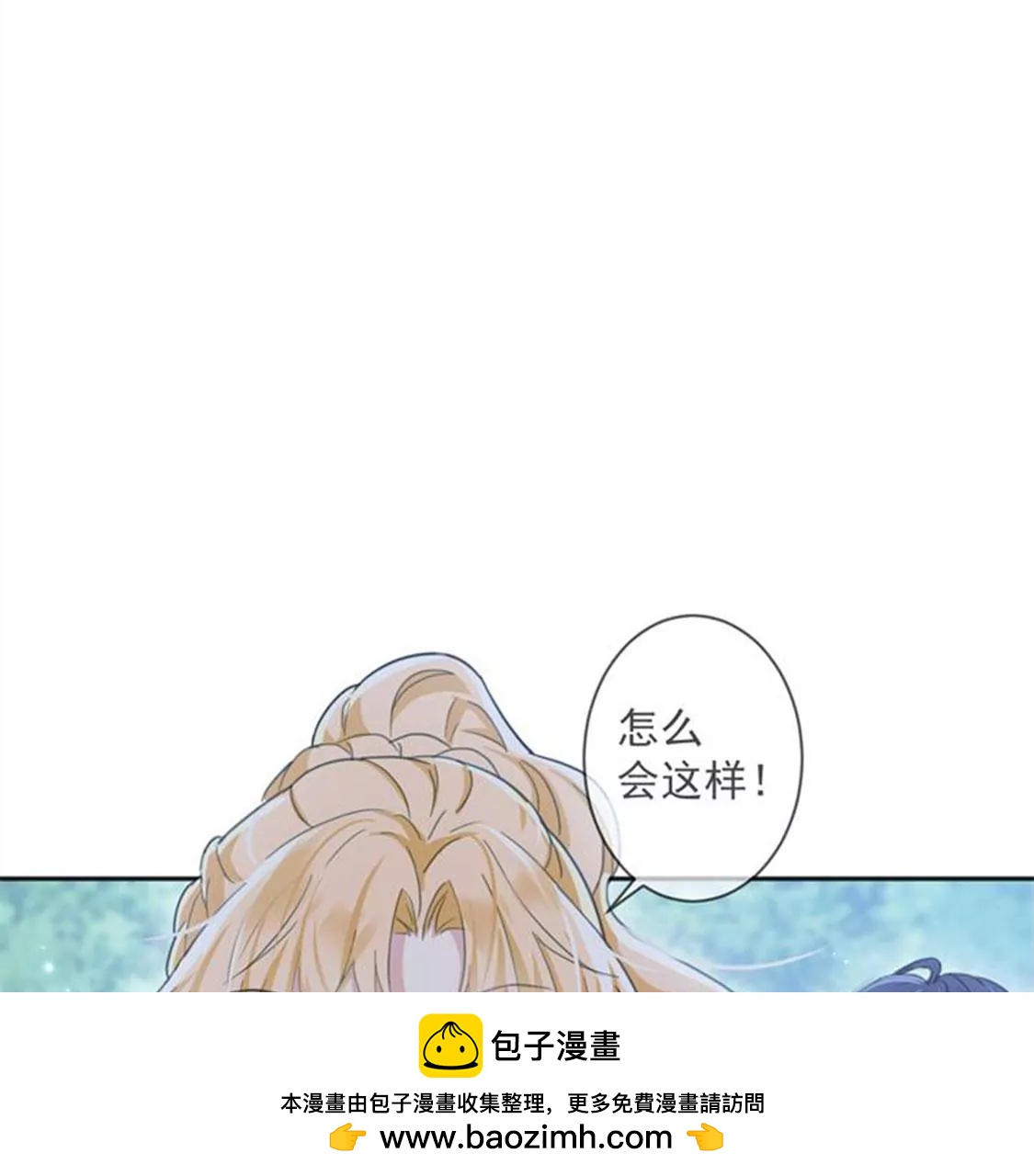 第29话 怀疑(1/2)-第30话