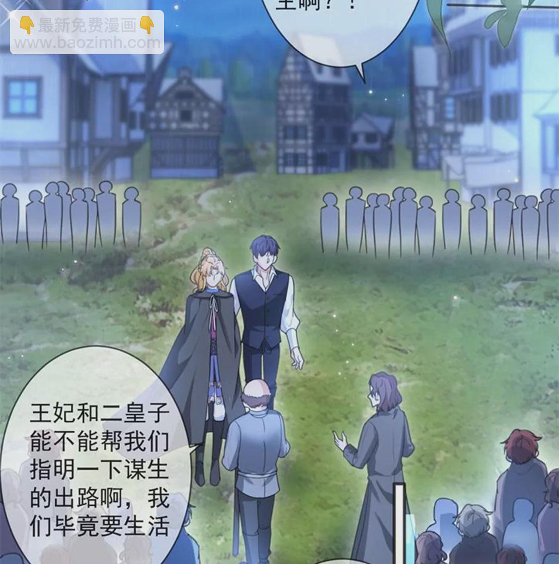 第29话 怀疑(1/2)-第30话