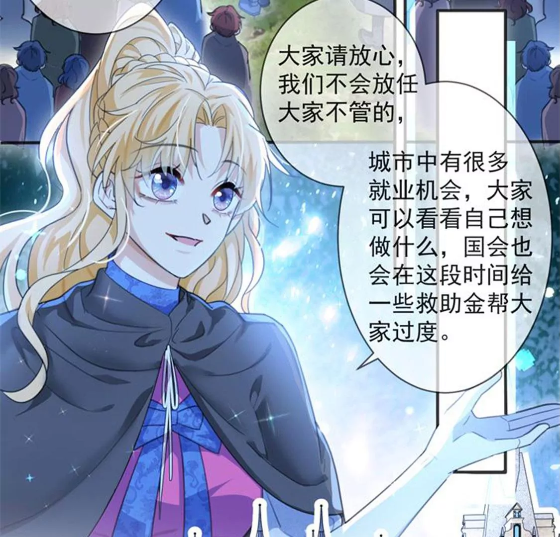 第29话 怀疑(1/2)-第30话