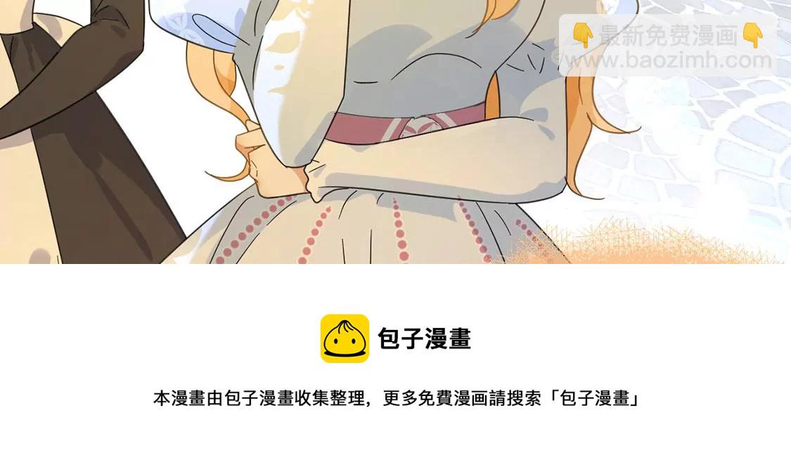 第3话 王妃智闯粮仓发现秘密(1/2)-第4话