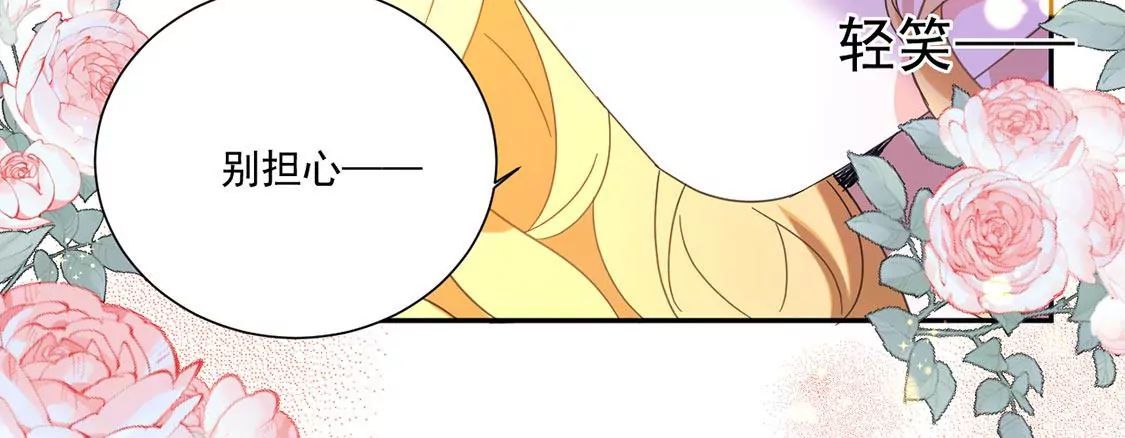 第3话 王妃智闯粮仓发现秘密(1/2)-第4话