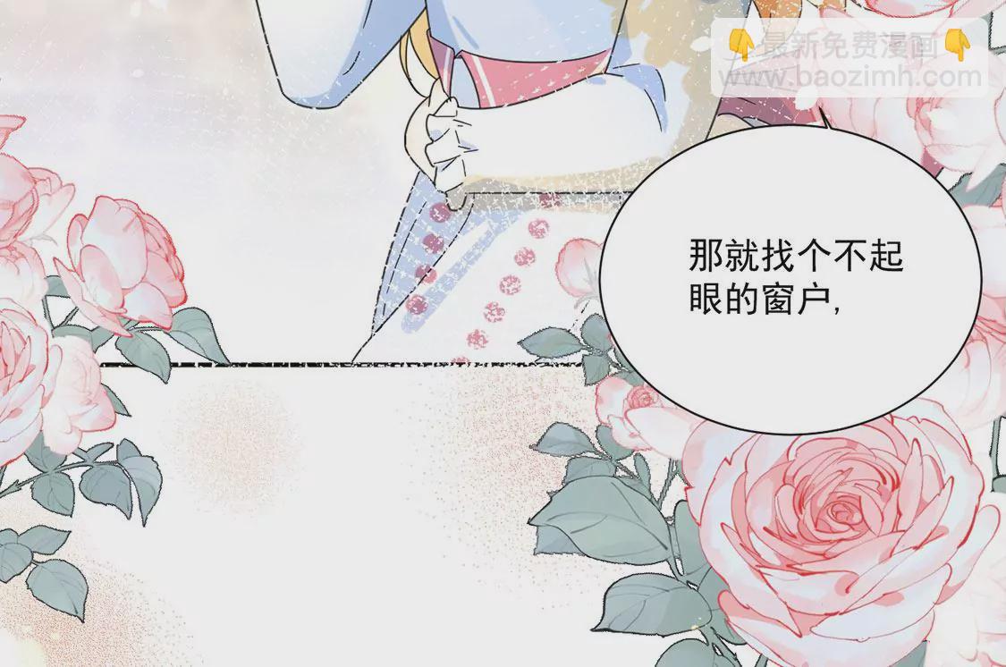 第3话 王妃智闯粮仓发现秘密(1/2)-第4话