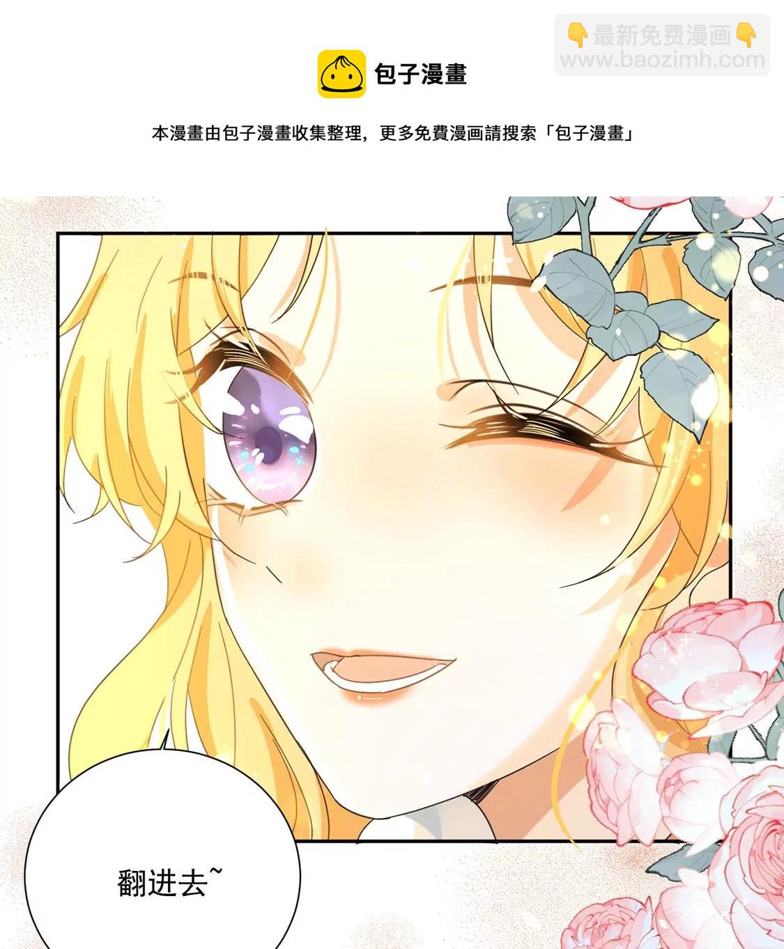 第3话 王妃智闯粮仓发现秘密(1/2)-第4话