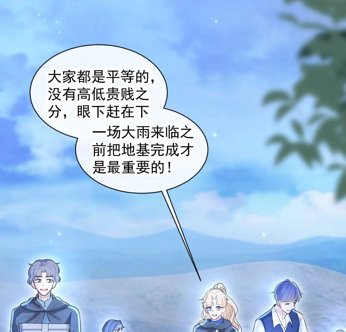 第31话 众人拾柴火焰高(1/2)-第32话