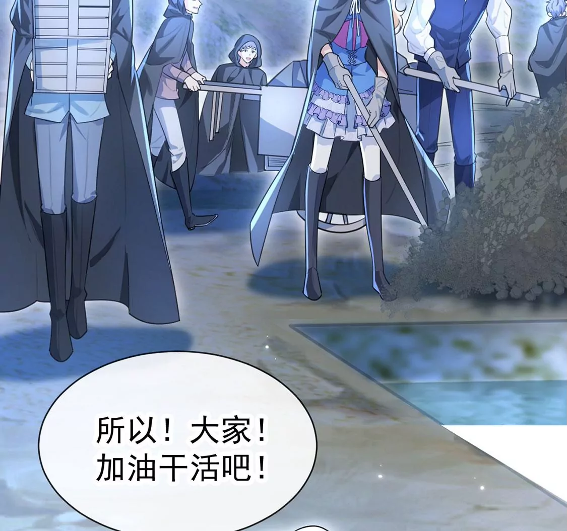 第31话 众人拾柴火焰高(1/2)-第32话