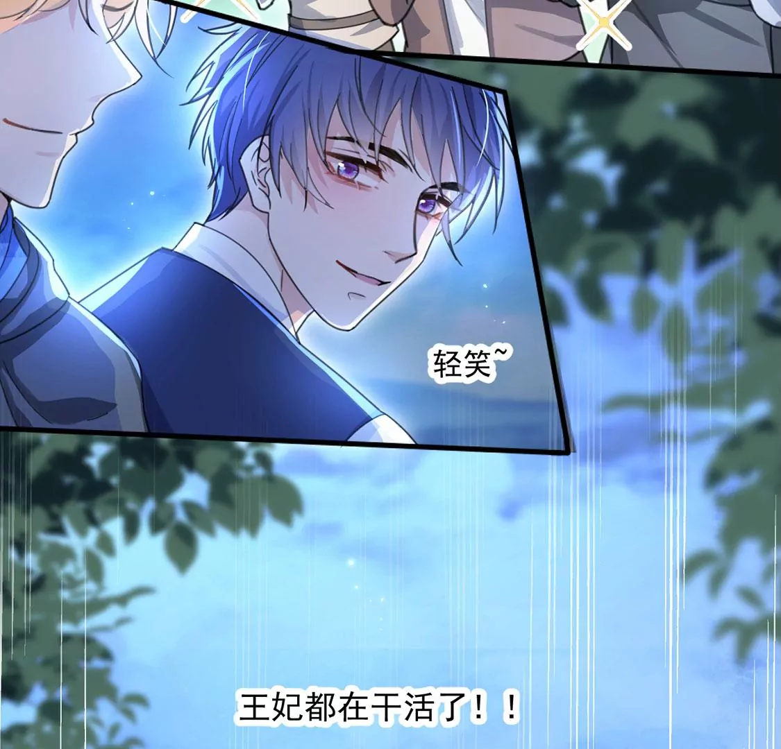 第31话 众人拾柴火焰高(1/2)-第32话