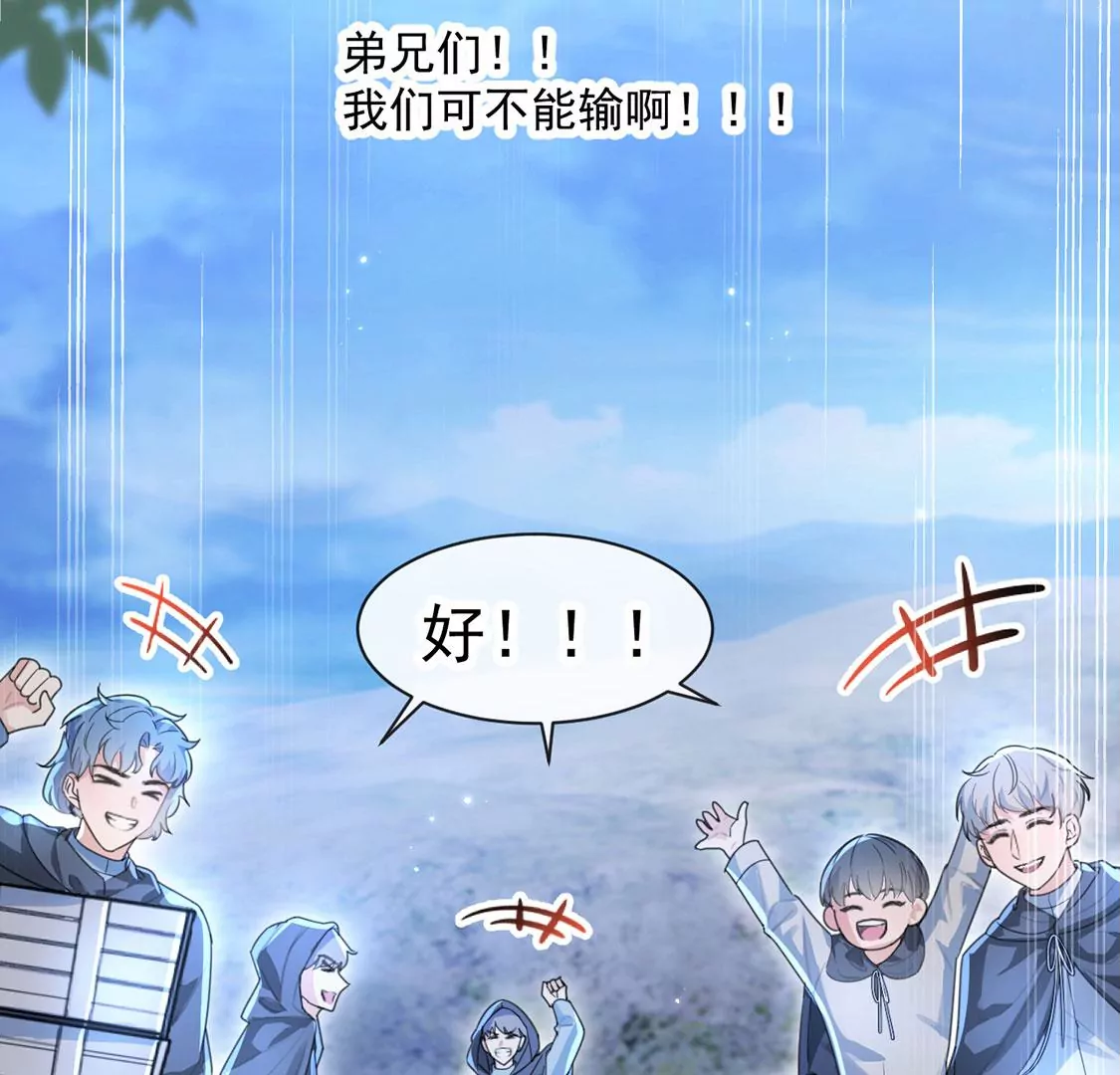 第31话 众人拾柴火焰高(1/2)-第32话