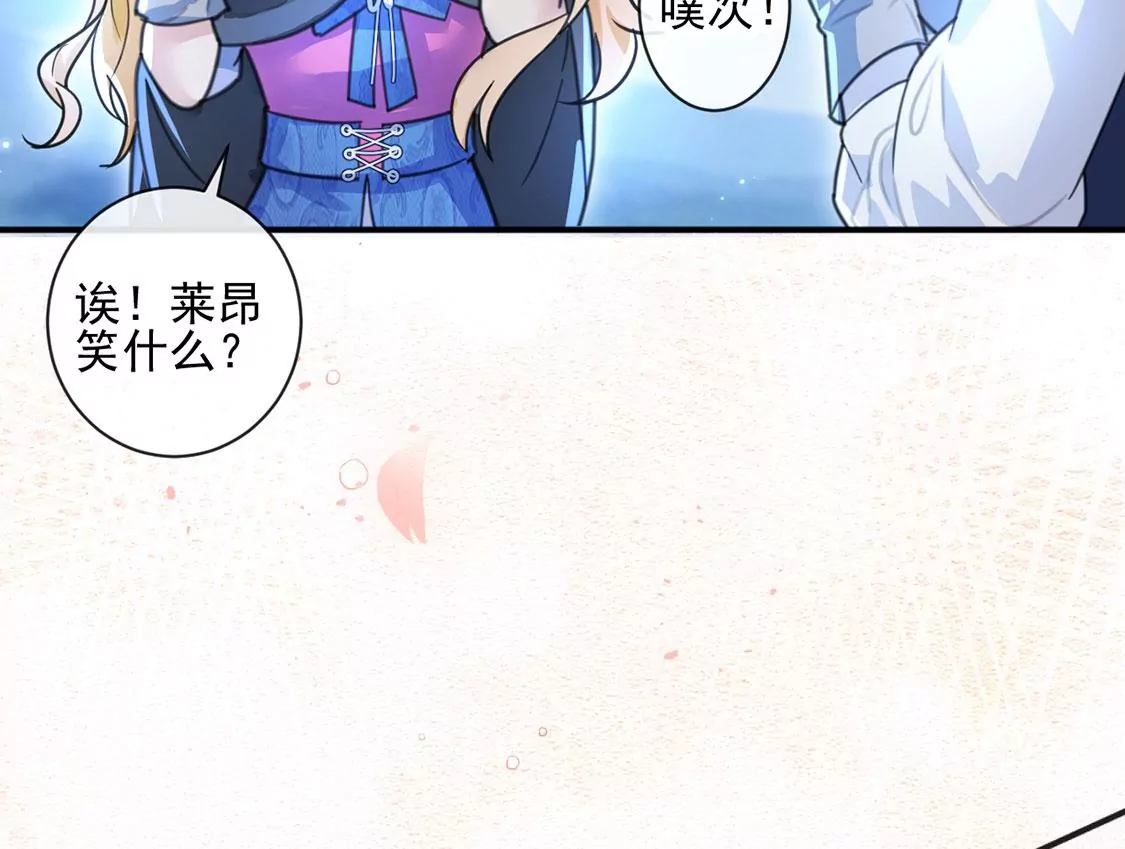 第31话 众人拾柴火焰高(1/2)-第32话