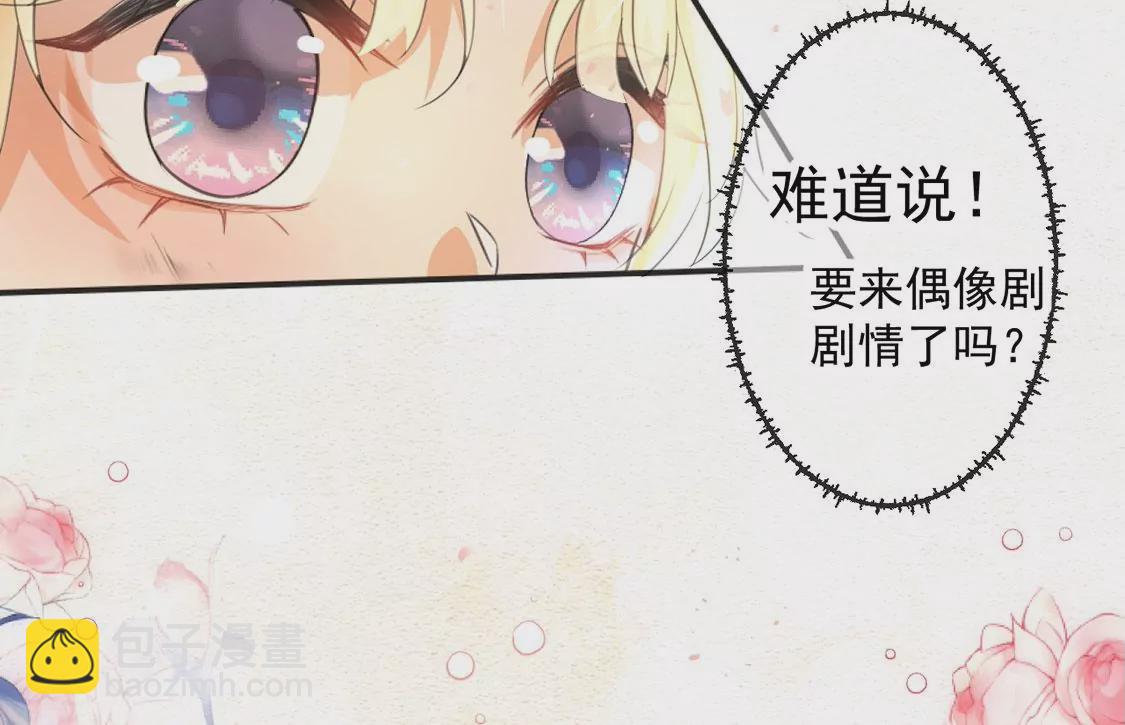 第31话 众人拾柴火焰高(1/2)-第32话