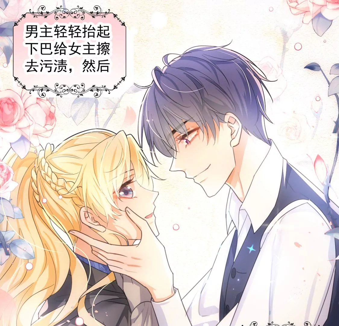 第31话 众人拾柴火焰高(1/2)-第32话