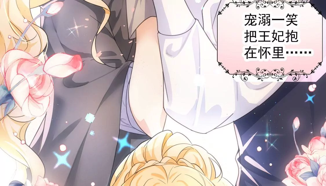 第31话 众人拾柴火焰高(1/2)-第32话