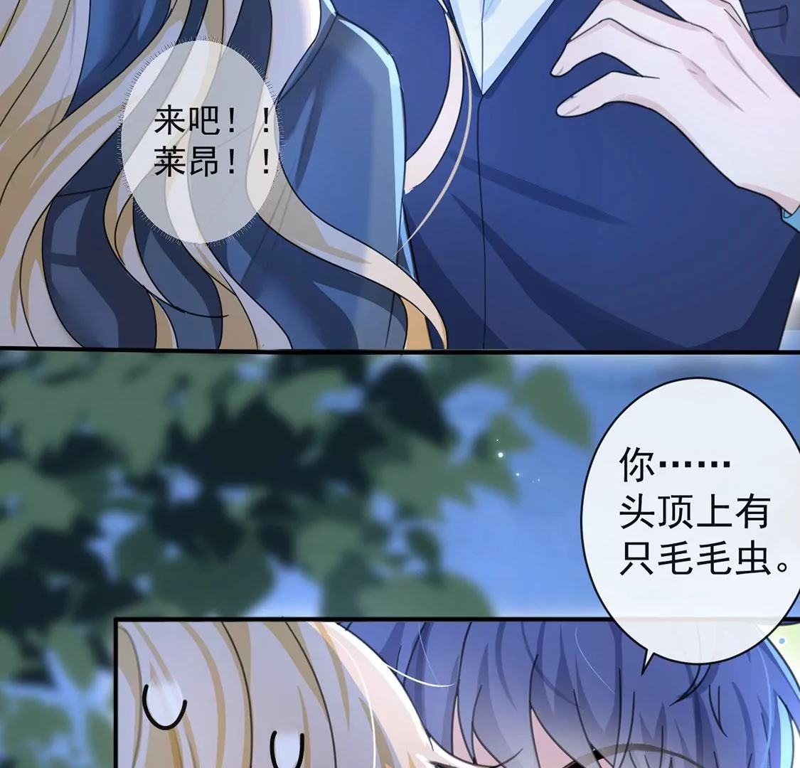 第31话 众人拾柴火焰高(1/2)-第32话