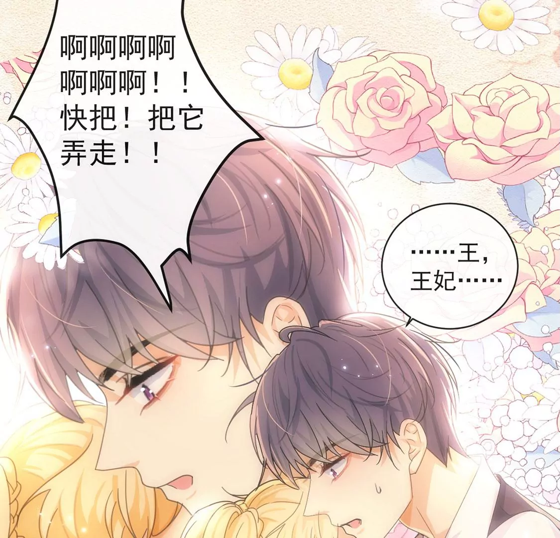 第31话 众人拾柴火焰高(1/2)-第32话