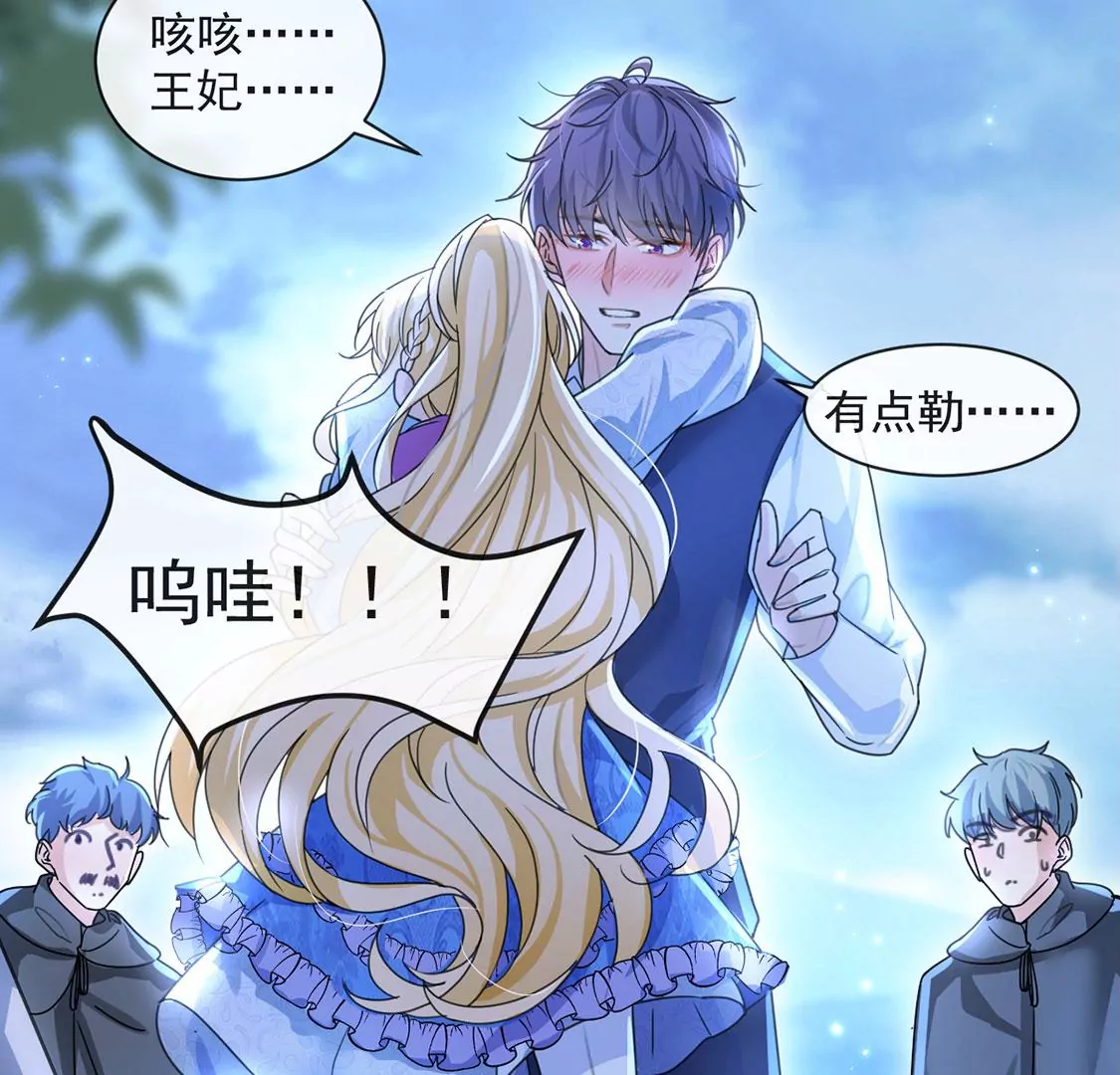 第31话 众人拾柴火焰高(1/2)-第32话