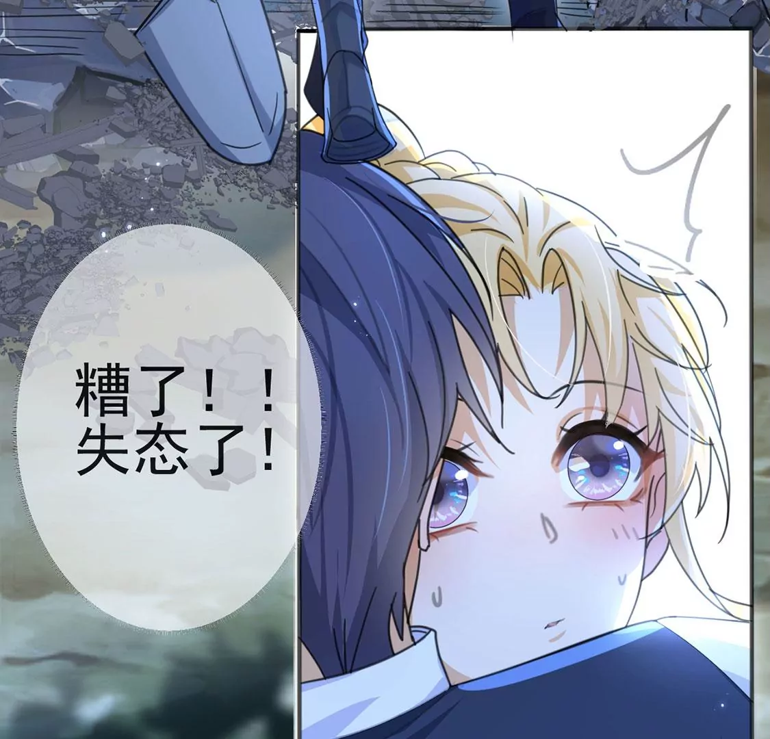 第31话 众人拾柴火焰高(1/2)-第32话