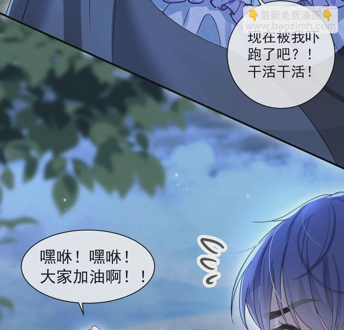 第31话 众人拾柴火焰高(1/2)-第32话