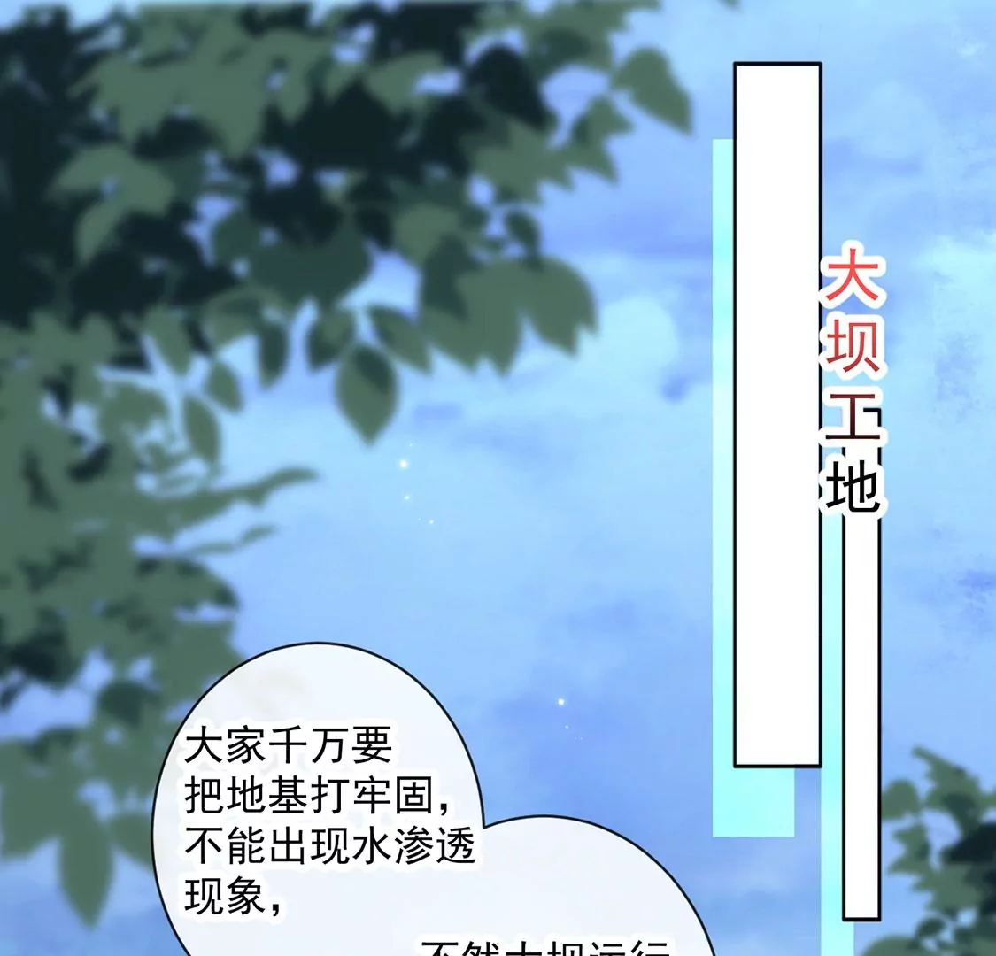 第31话 众人拾柴火焰高(1/2)-第32话