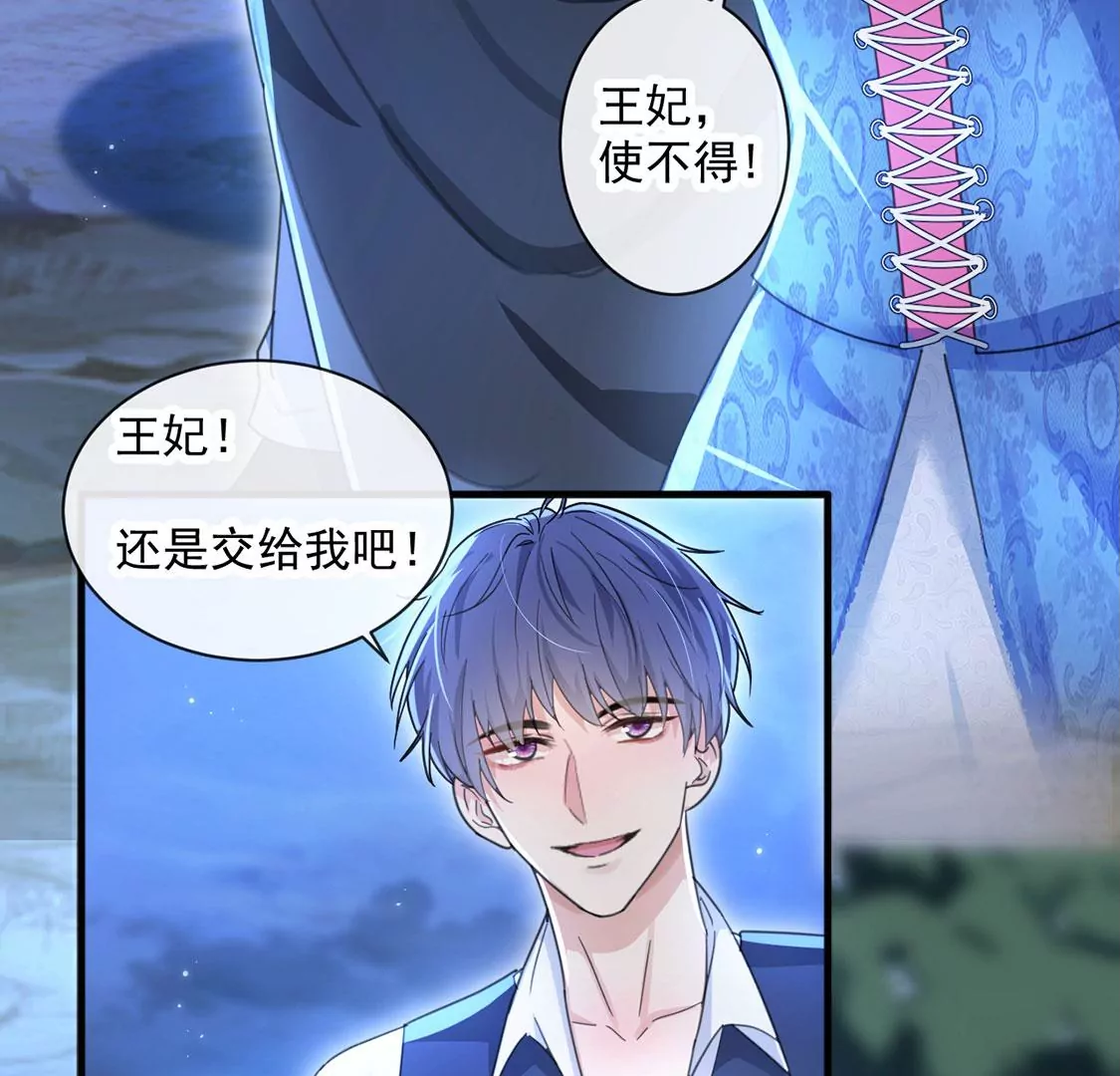 第31话 众人拾柴火焰高(1/2)-第32话