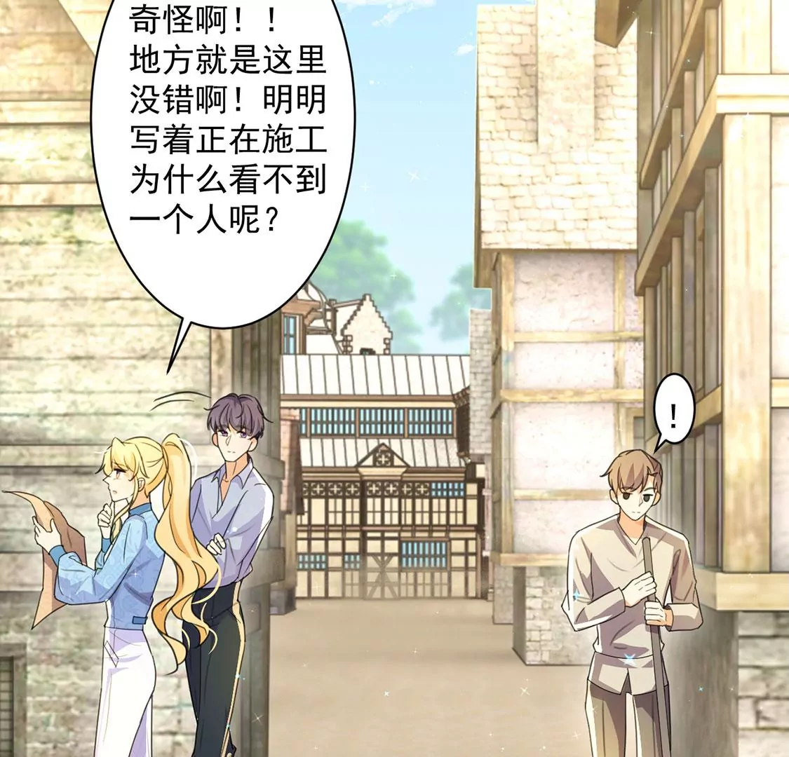 第33话 带头稳住人心(1/2)-第34话