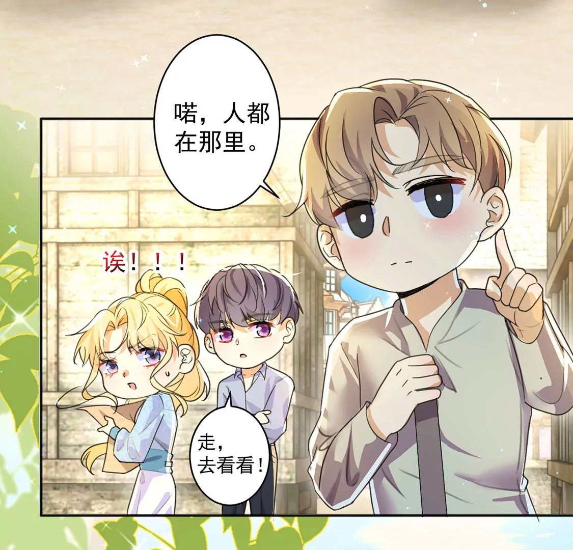 第33话 带头稳住人心(1/2)-第34话