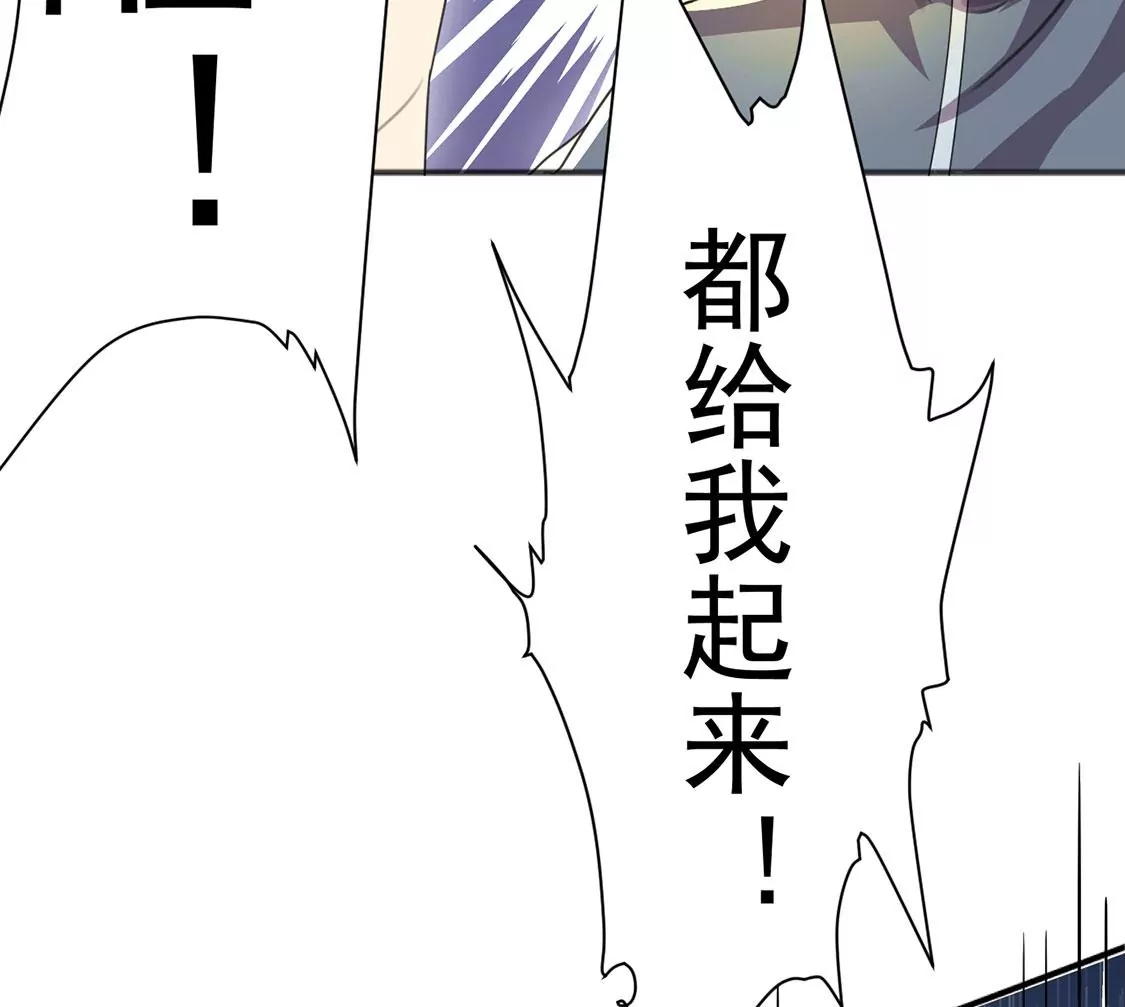 第33话 带头稳住人心(1/2)-第34话