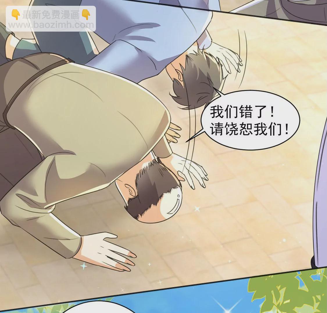 第33话 带头稳住人心(1/2)-第34话