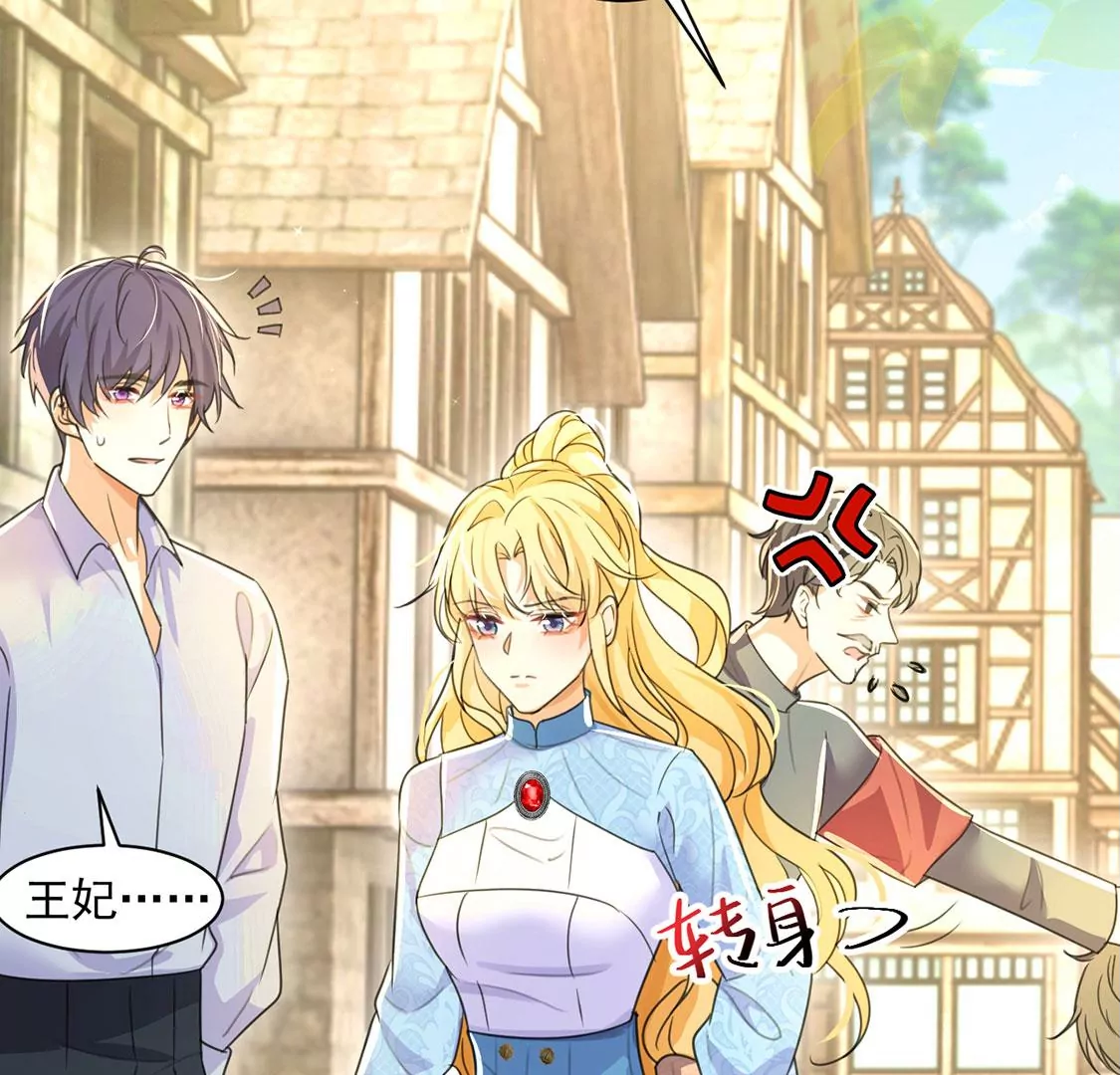 第33话 带头稳住人心(1/2)-第34话