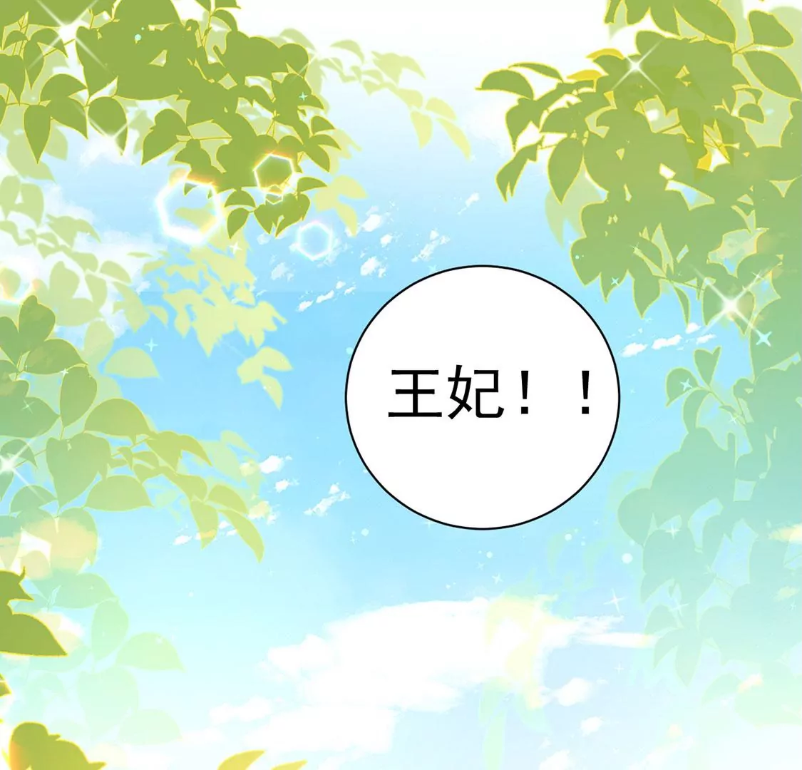 第33话 带头稳住人心(1/2)-第34话