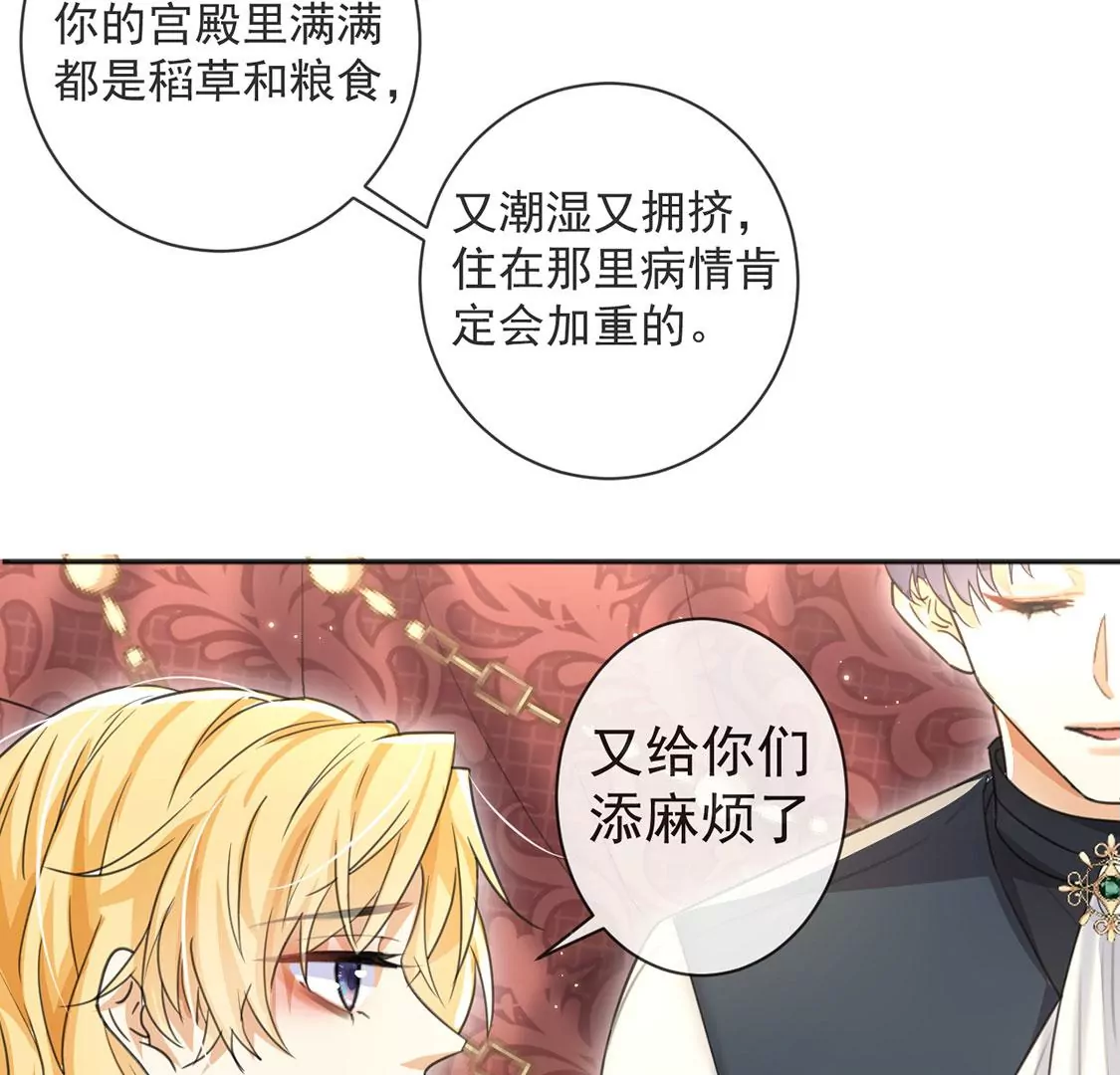 第35话 神医大人(1/2)-第36话