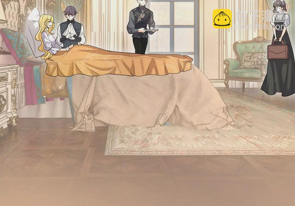 第35话 神医大人(1/2)-第36话