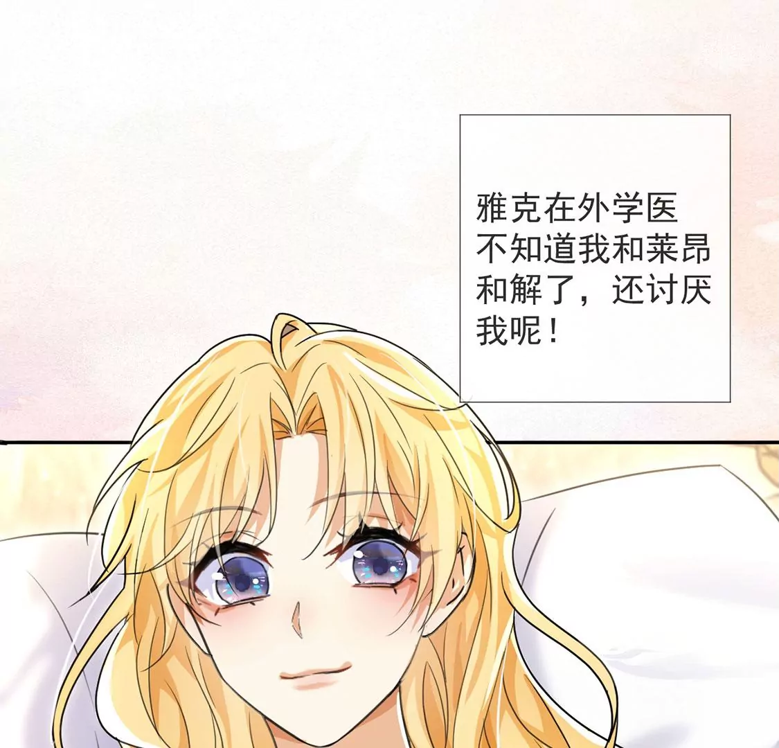 第35话 神医大人(1/2)-第36话