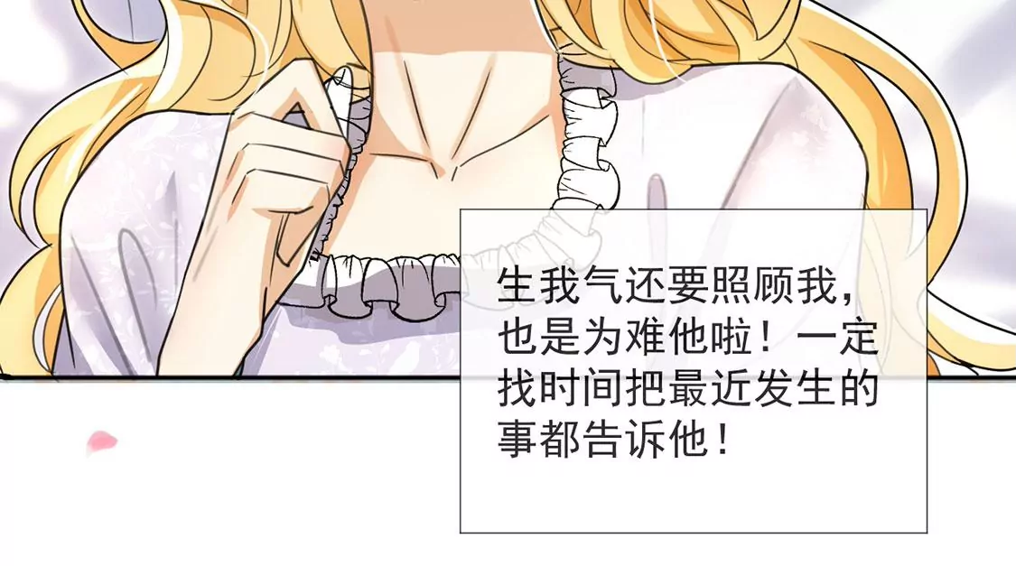 第35话 神医大人(1/2)-第36话