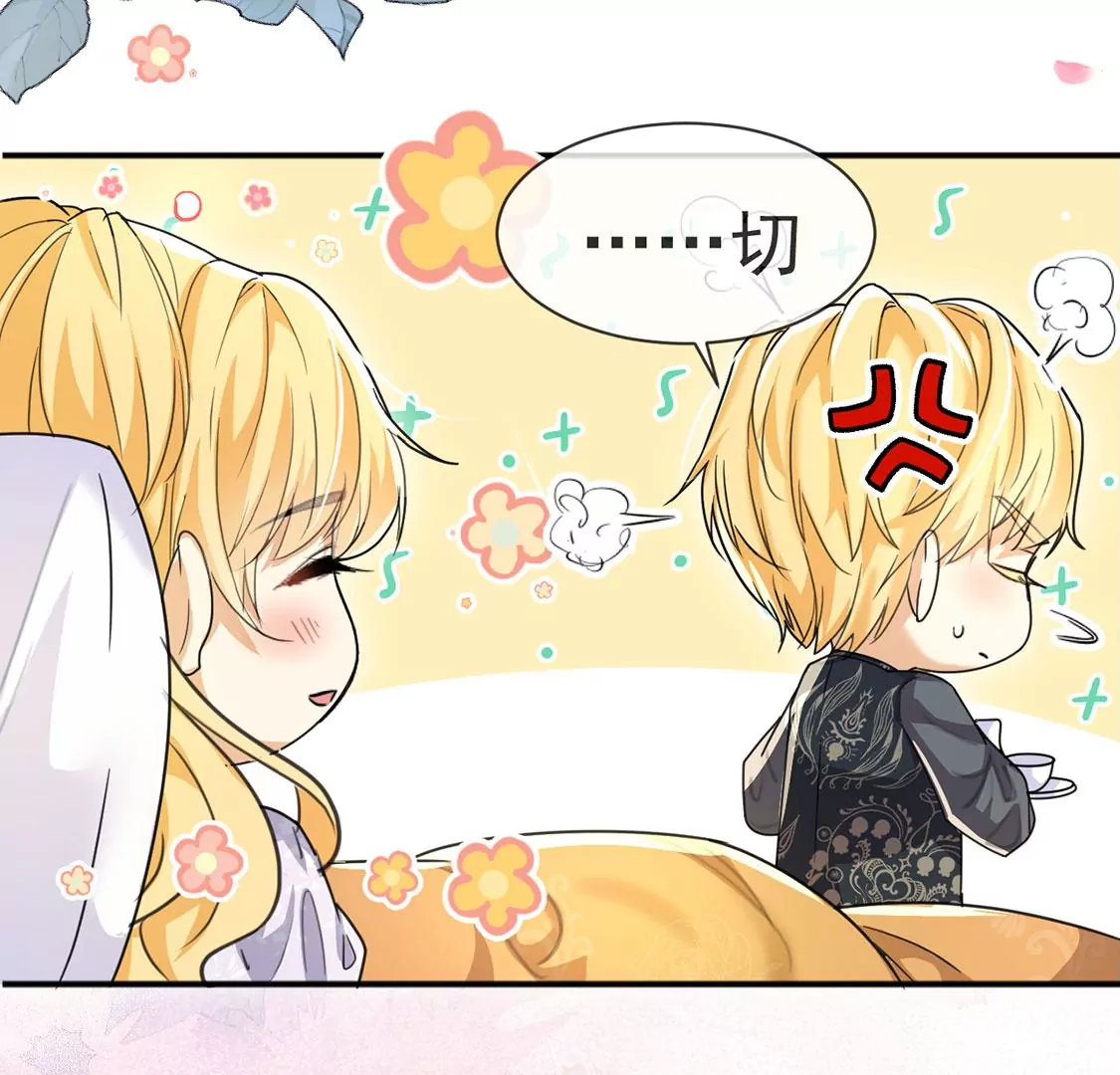 第35话 神医大人(1/2)-第36话