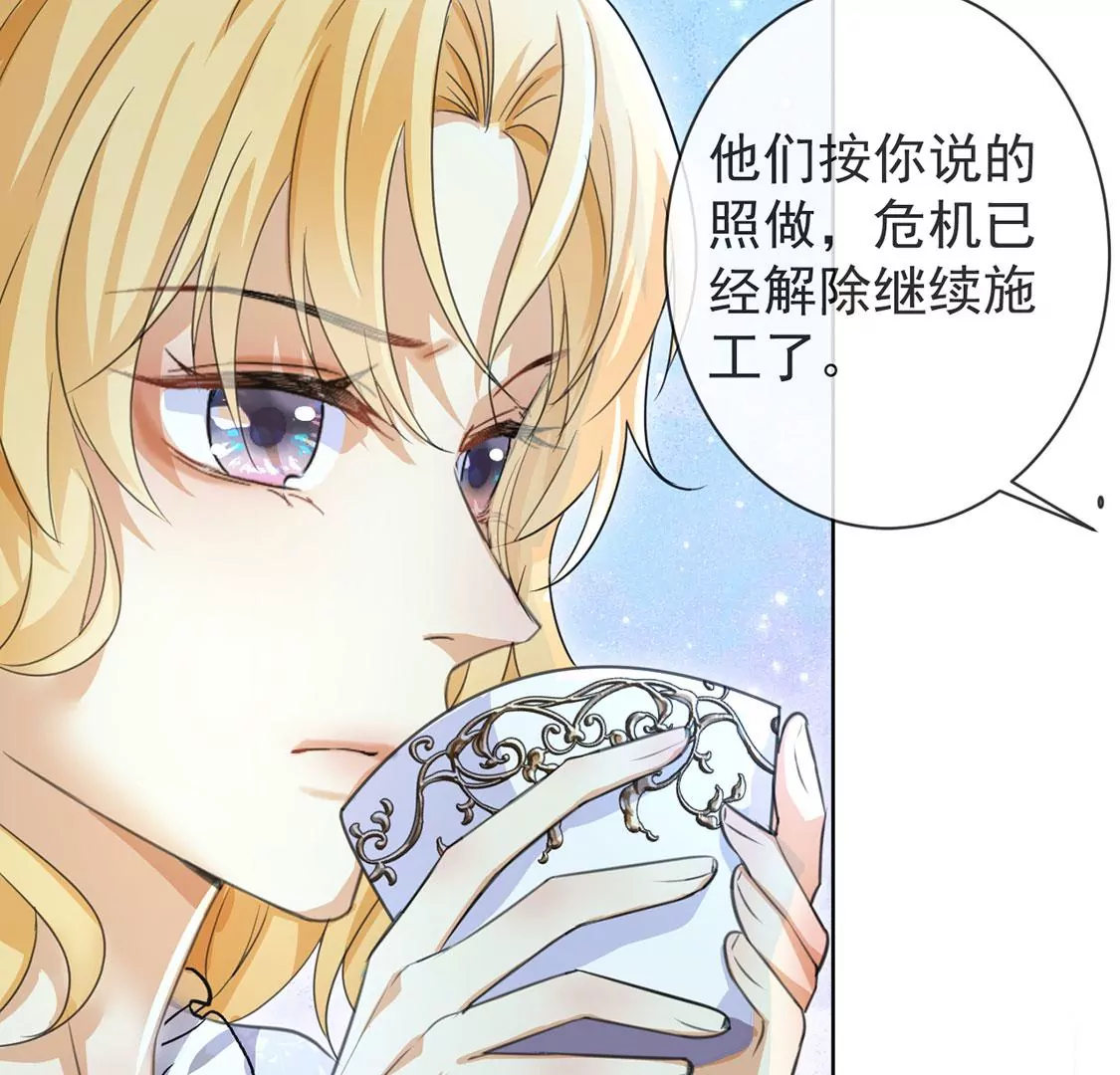 第35话 神医大人(1/2)-第36话