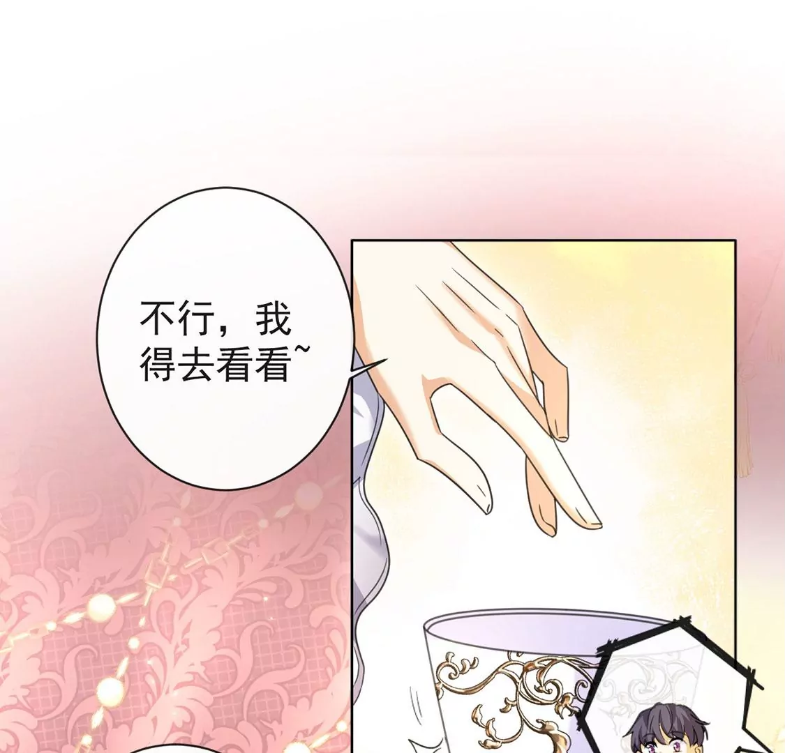 第35话 神医大人(1/2)-第36话